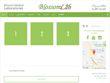Tablet Screenshot of blossomlab.org